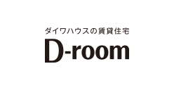 ダイワハウスの賃貸住宅 D-room