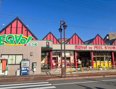 エクボ！共和店