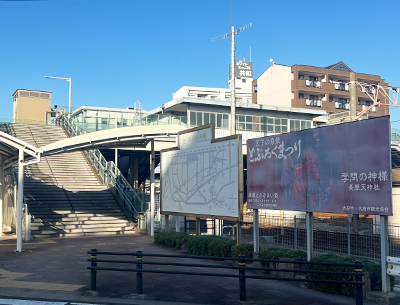 JR東海道本線「共和」駅