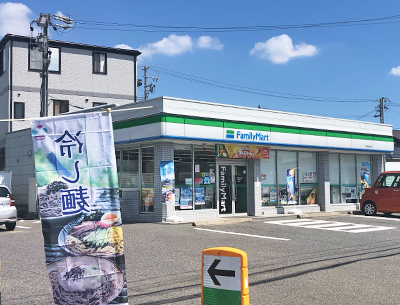 ファミリーマート大府追分店