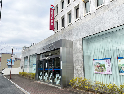 岡崎信用金庫 豊橋支店