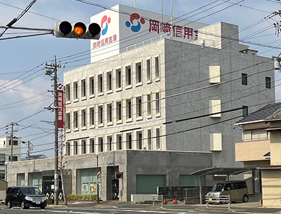 岡崎信用金庫豊橋支店