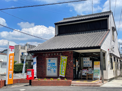 岡崎鴨田郵便局