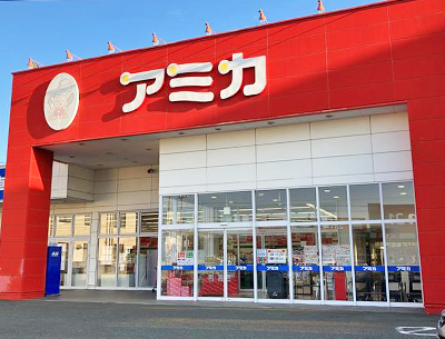 アミカ豊橋店