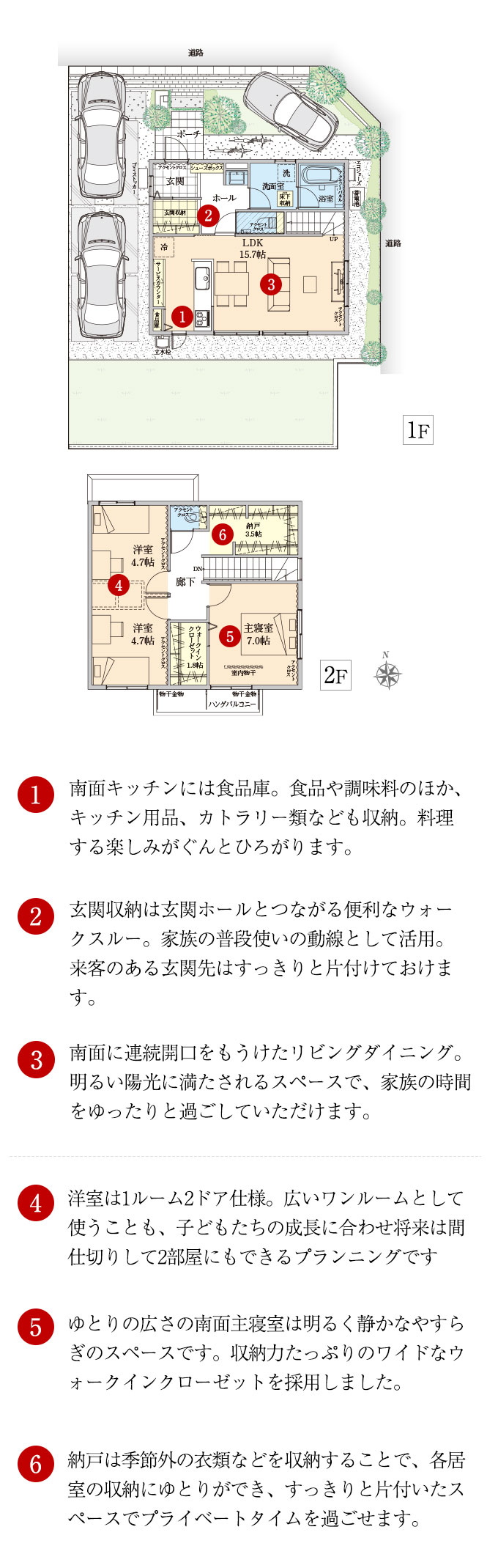 Plan C-1-2   間取り図