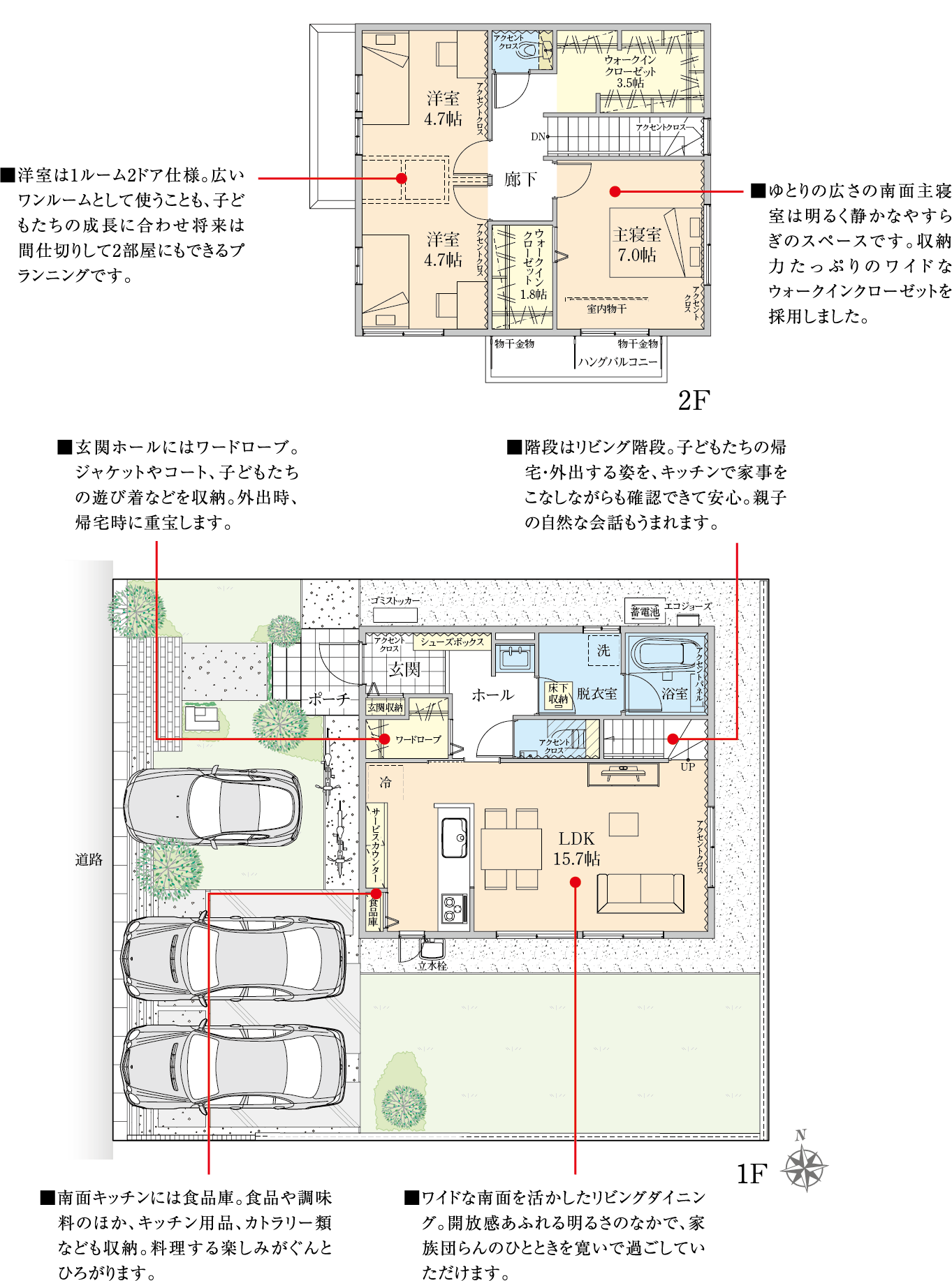 Plan c-29 間取り図