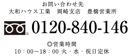 お問い合わせ先