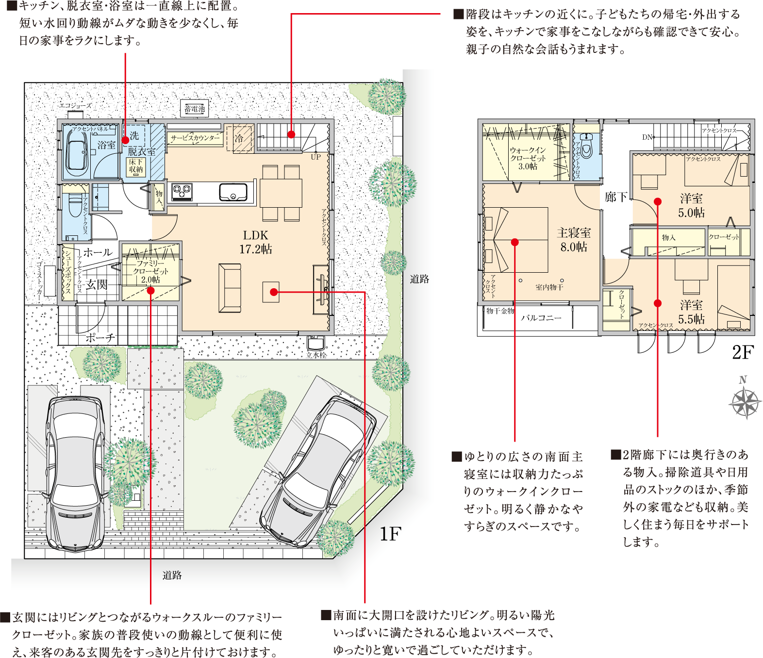 Plan C-1 間取り図