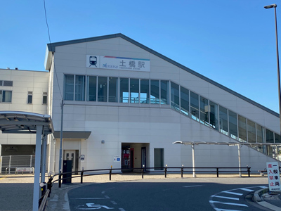 名鉄三河線「土橋」駅