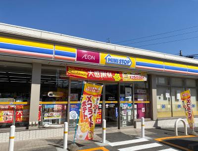 ミニストップ 名古屋黒沢台店