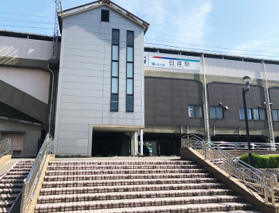 名鉄豊田線「日進」駅