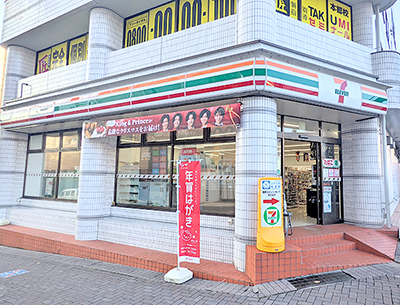 セブンイレブン名古屋本郷2丁目店