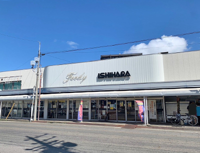 イシハラフード成岩店