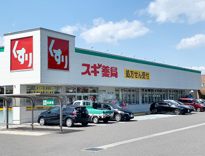 スギドラッグ　常滑北店