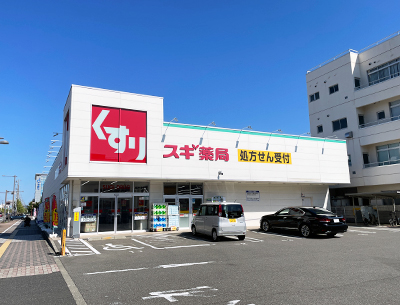 スギ薬局福井大手店