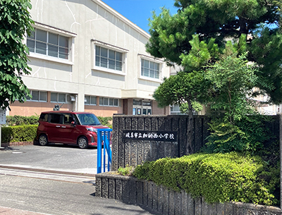 岐阜市立加納西小学校