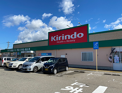 キリン堂 フレスポ小松店