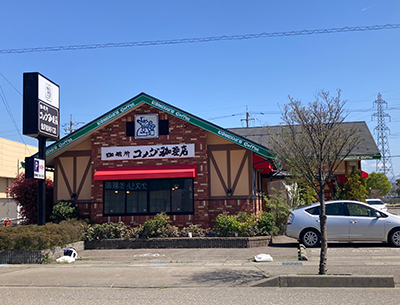 コメダ珈琲店金沢松村店