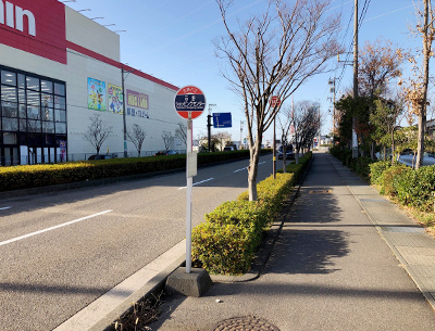 北陸鉄道バス「示野ショッピングセンター」バス停