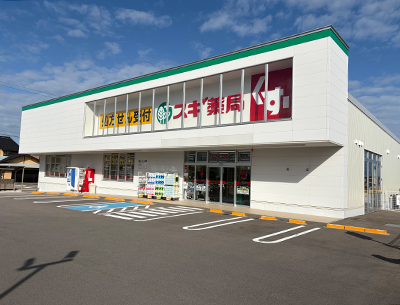 スギ薬局相木店