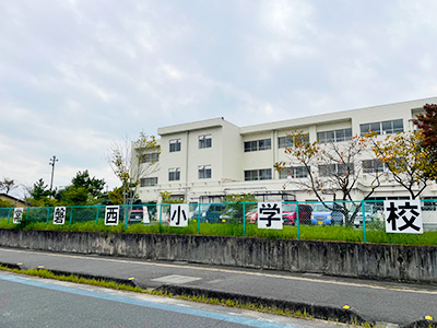 常磐西小学校