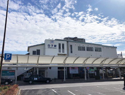 近鉄名古屋線「白子」駅