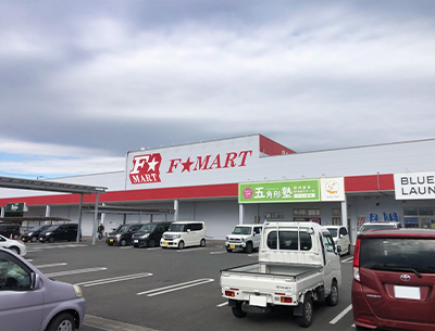 F☆マートサーキット通り店