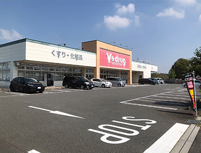 V・ドラッグ陽だまりの丘店