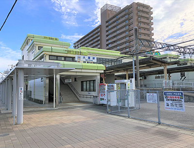 近鉄名古屋線「久居」駅