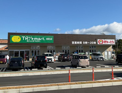 ぎゅーとらトライマート宮町店