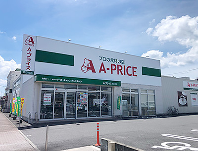 A-プライス四日市店