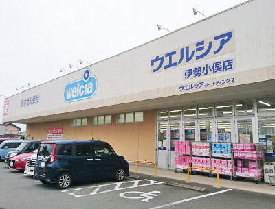 ウエルシア伊勢小俣店