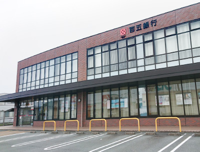 百五銀行宮川支店