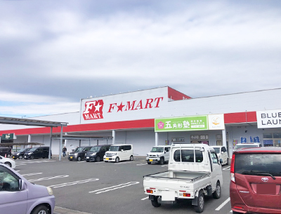 F☆マート　サーキット通り店