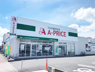 A-プライス四日市店