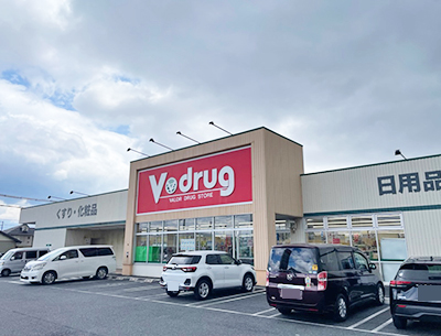 V・drug四日市泊店