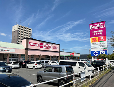 マックスバリュ鈴鹿中央店