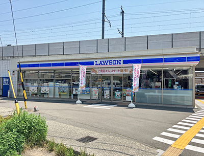 ローソン北長野駅前店