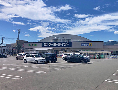 ケーヨーデイツー北長野通店