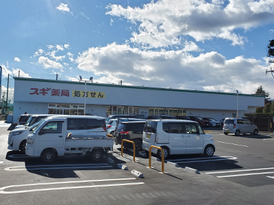 スギ薬局松本笹部店