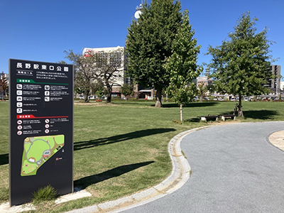 長野駅東口公園