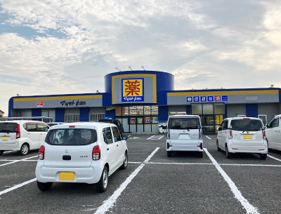 マツモトキヨシ山二ツ店