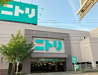 ニトリ 新潟赤道店