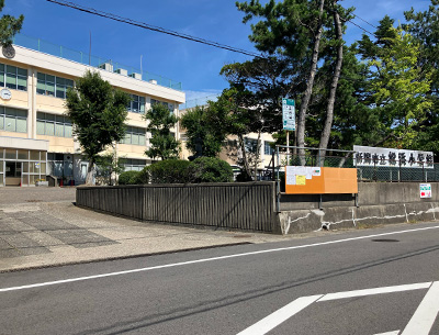 松浜小学校