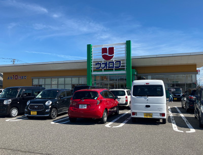 ウオロク松浜店