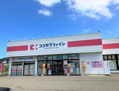 ココカラファイン 新通店