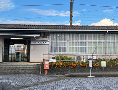 JR身延線「入山瀬」駅