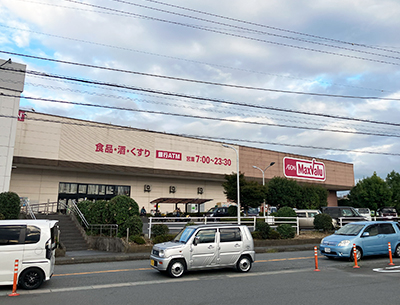 マックスバリュ富士厚原店