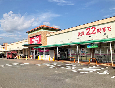 マックスバリュ袋井豊沢店