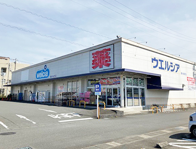 ウエルシア菊川加茂店